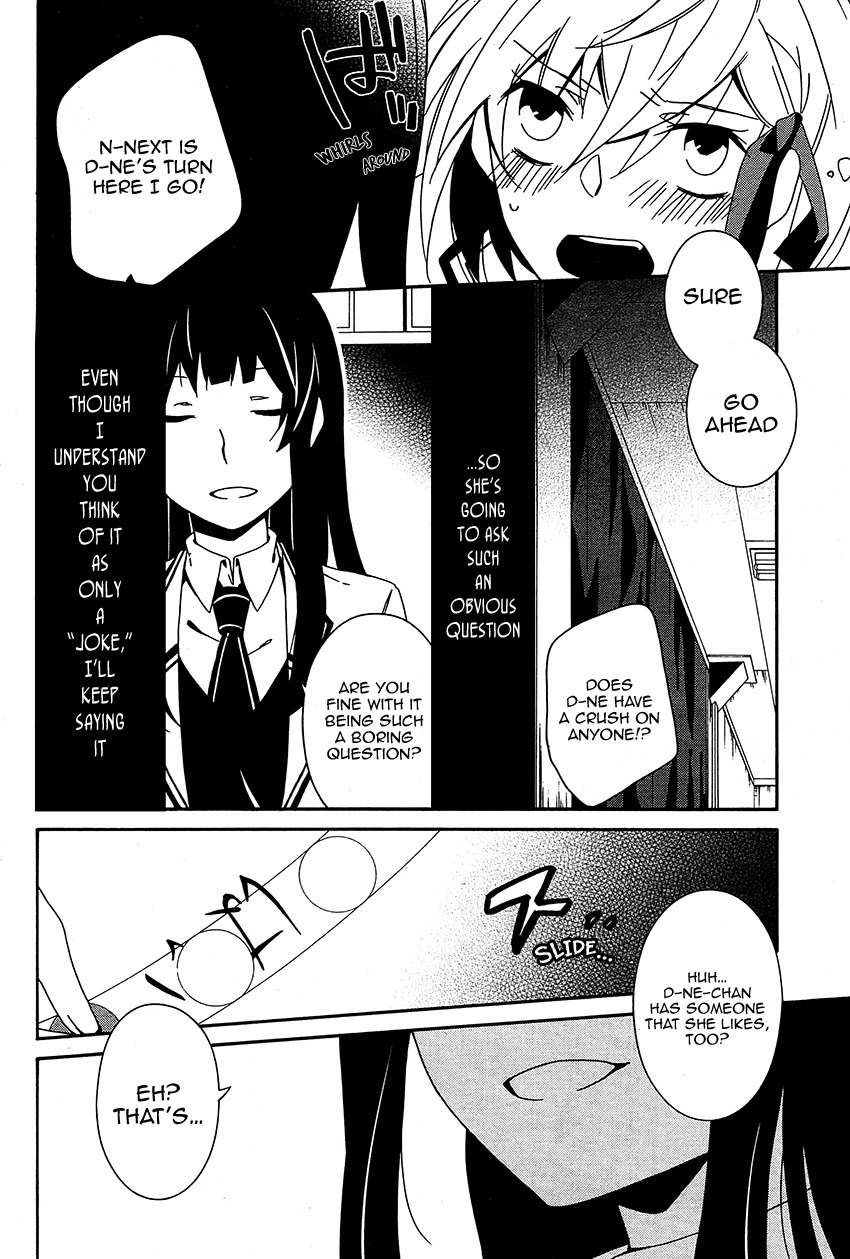 Shuuen no Shiori Chapter 10 page 21 - Chapter 10 : Aimless Imitation Musical Chairs (part 002)