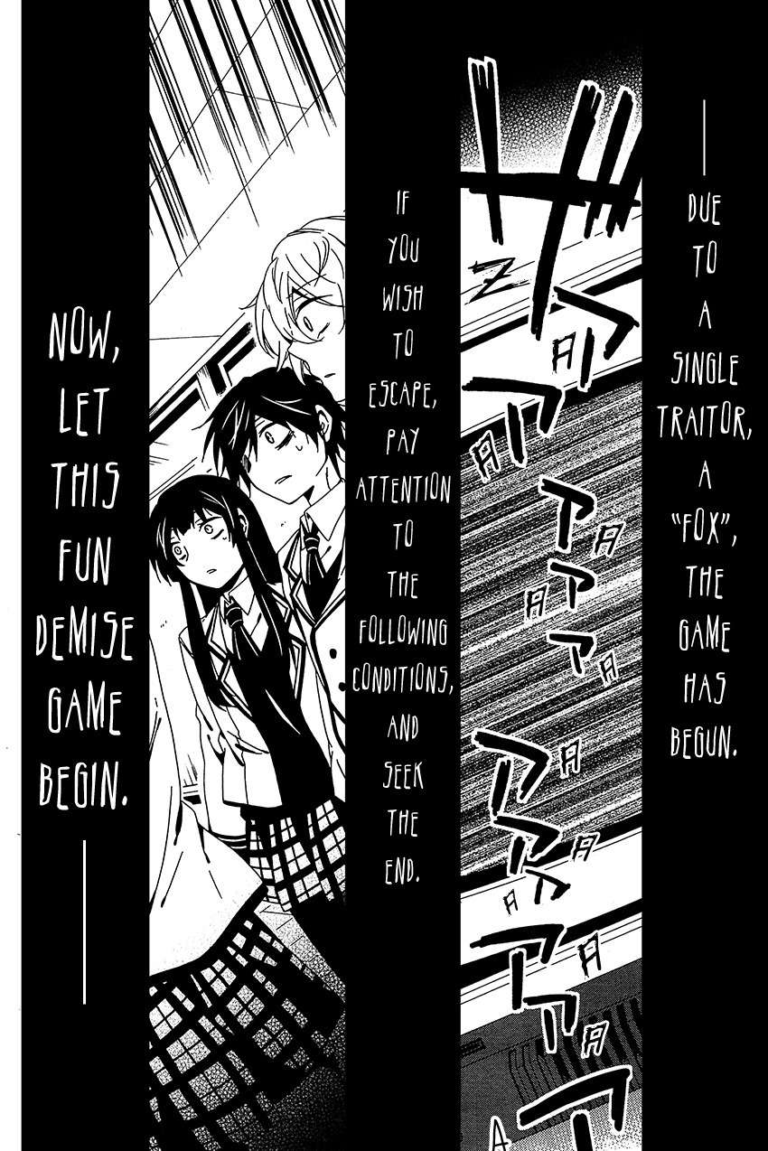 Shuuen no Shiori Chapter 10 page 23 - Chapter 10 : Aimless Imitation Musical Chairs (part 002)