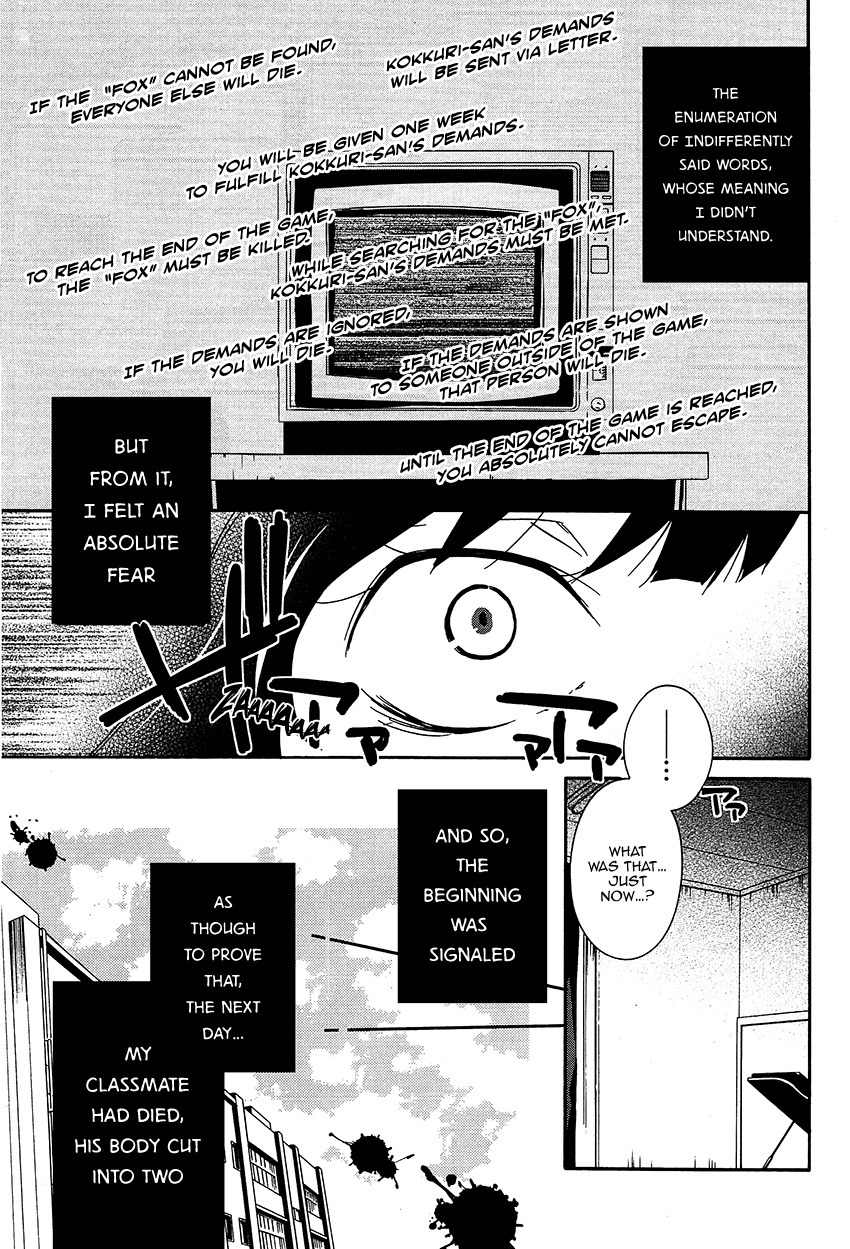 Shuuen no Shiori Chapter 10 page 24 - Chapter 10 : Aimless Imitation Musical Chairs (part 002)