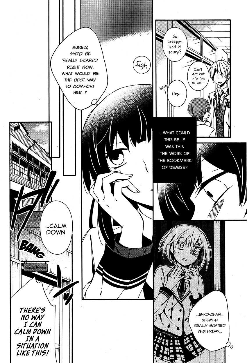Shuuen no Shiori Chapter 10 page 25 - Chapter 10 : Aimless Imitation Musical Chairs (part 002)