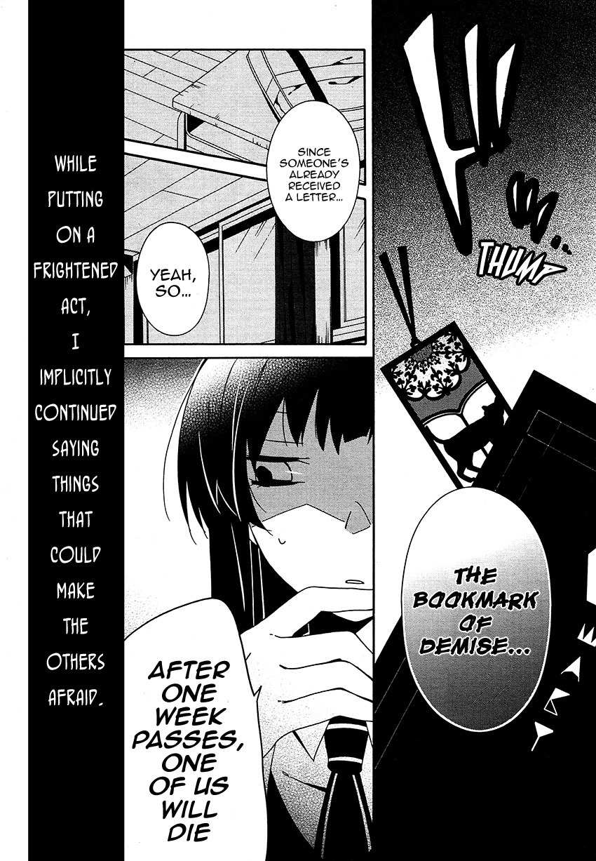 Shuuen no Shiori Chapter 10 page 27 - Chapter 10 : Aimless Imitation Musical Chairs (part 002)