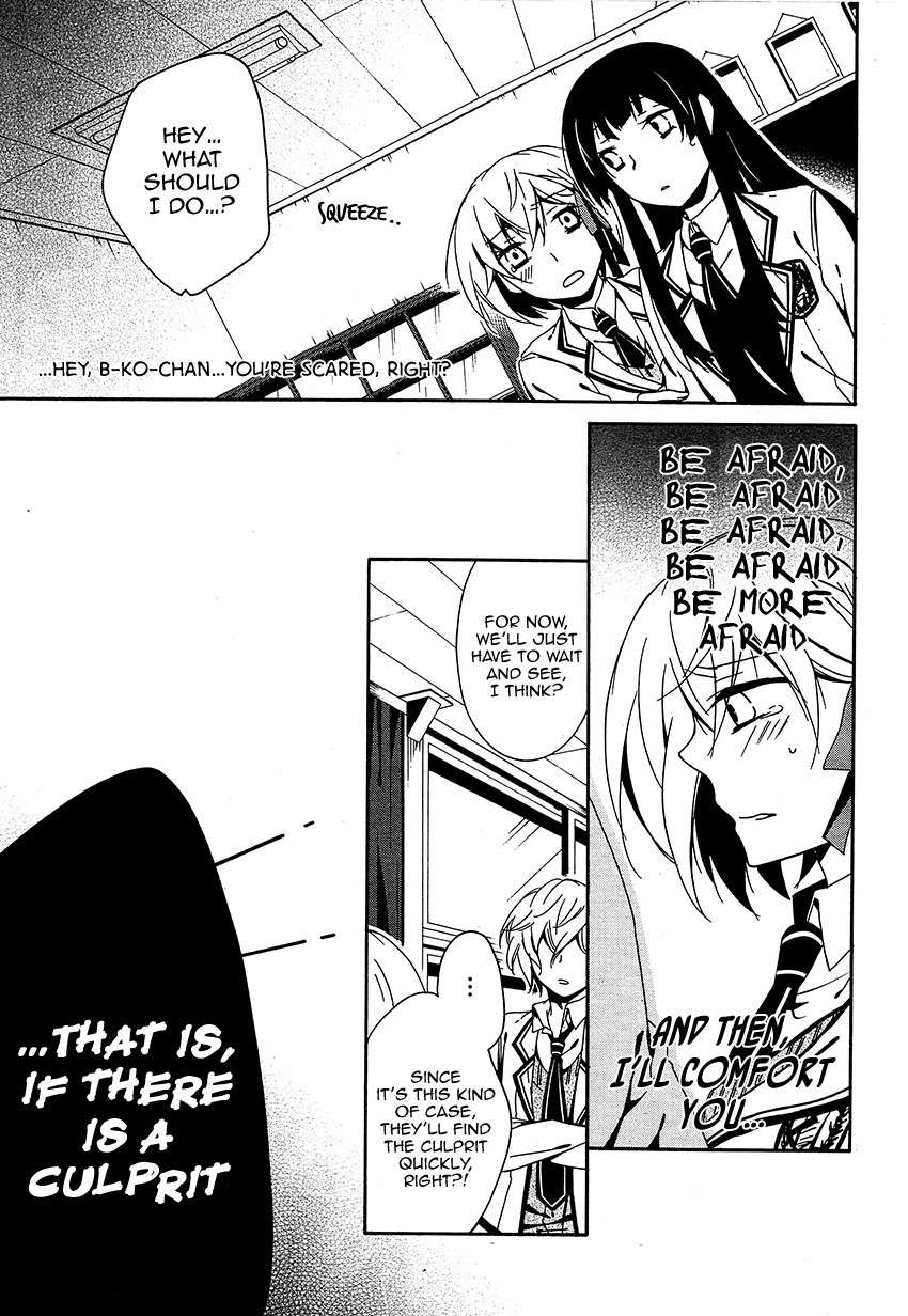 Shuuen no Shiori Chapter 10 page 28 - Chapter 10 : Aimless Imitation Musical Chairs (part 002)