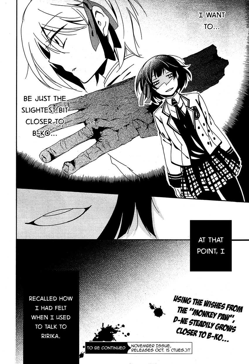 Shuuen no Shiori Chapter 10 page 46 - Chapter 10 : Aimless Imitation Musical Chairs (part 002)