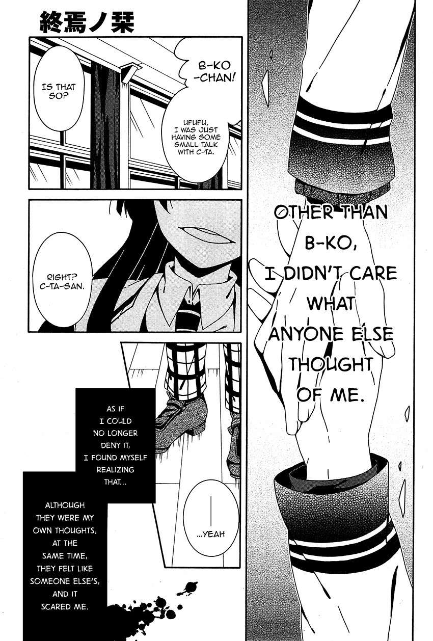 Shuuen no Shiori Chapter 10 page 8 - Chapter 10 : Aimless Imitation Musical Chairs (part 002)