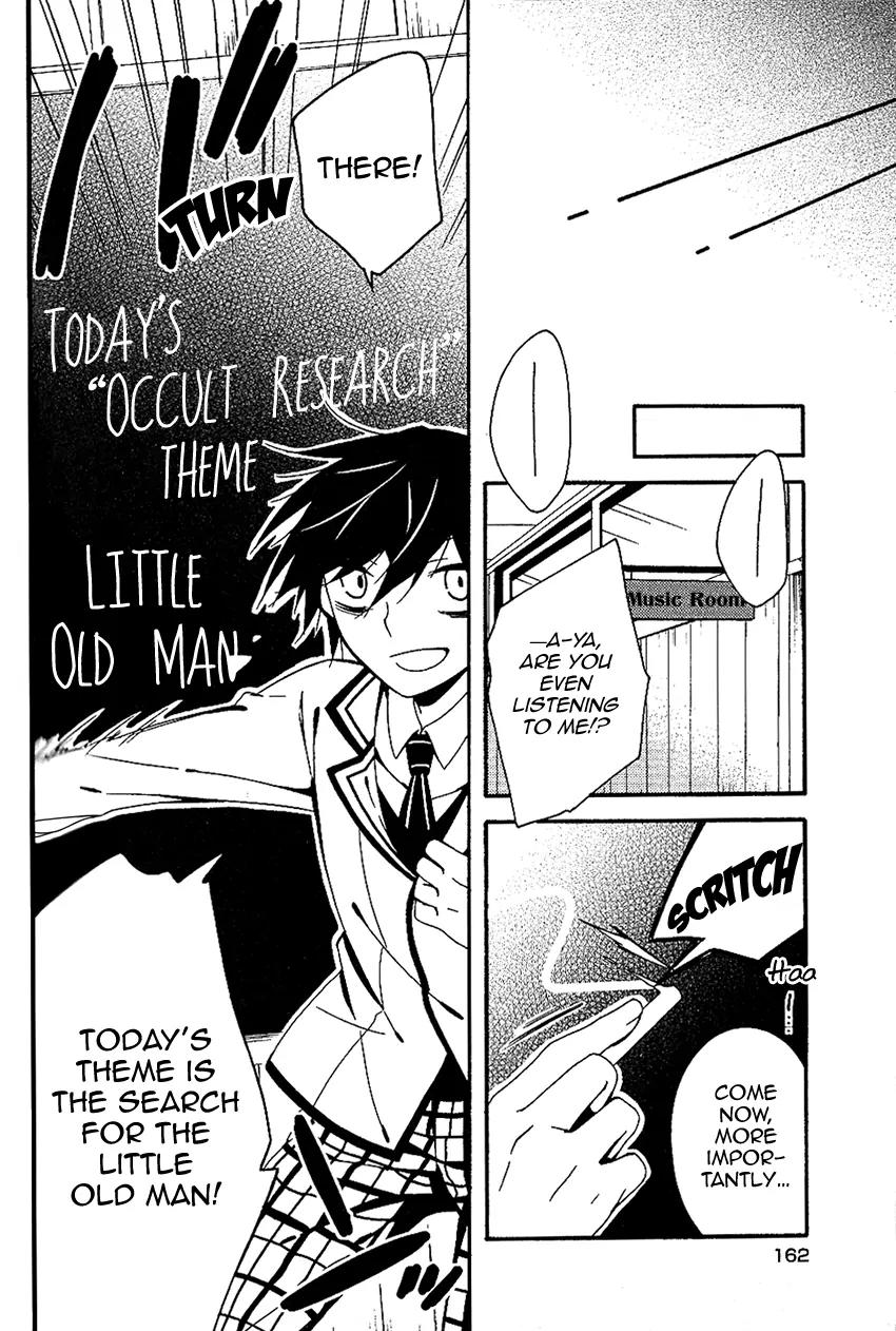 Shuuen no Shiori Chapter 11.2 page 2 - Chapter 11.2: Mundane Everyday
