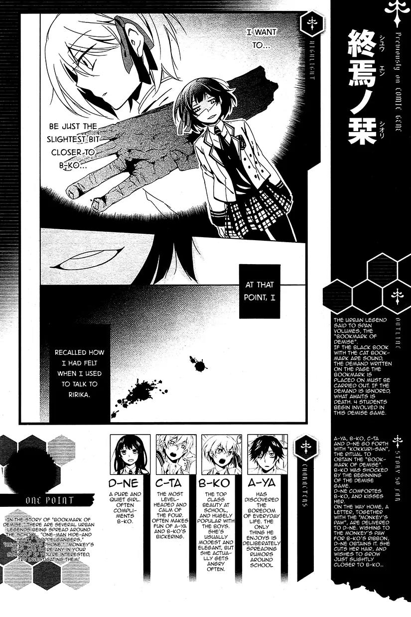 Shuuen no Shiori Chapter 11 page 1 - Chapter 11: Aimless Imitation Musical Chairs