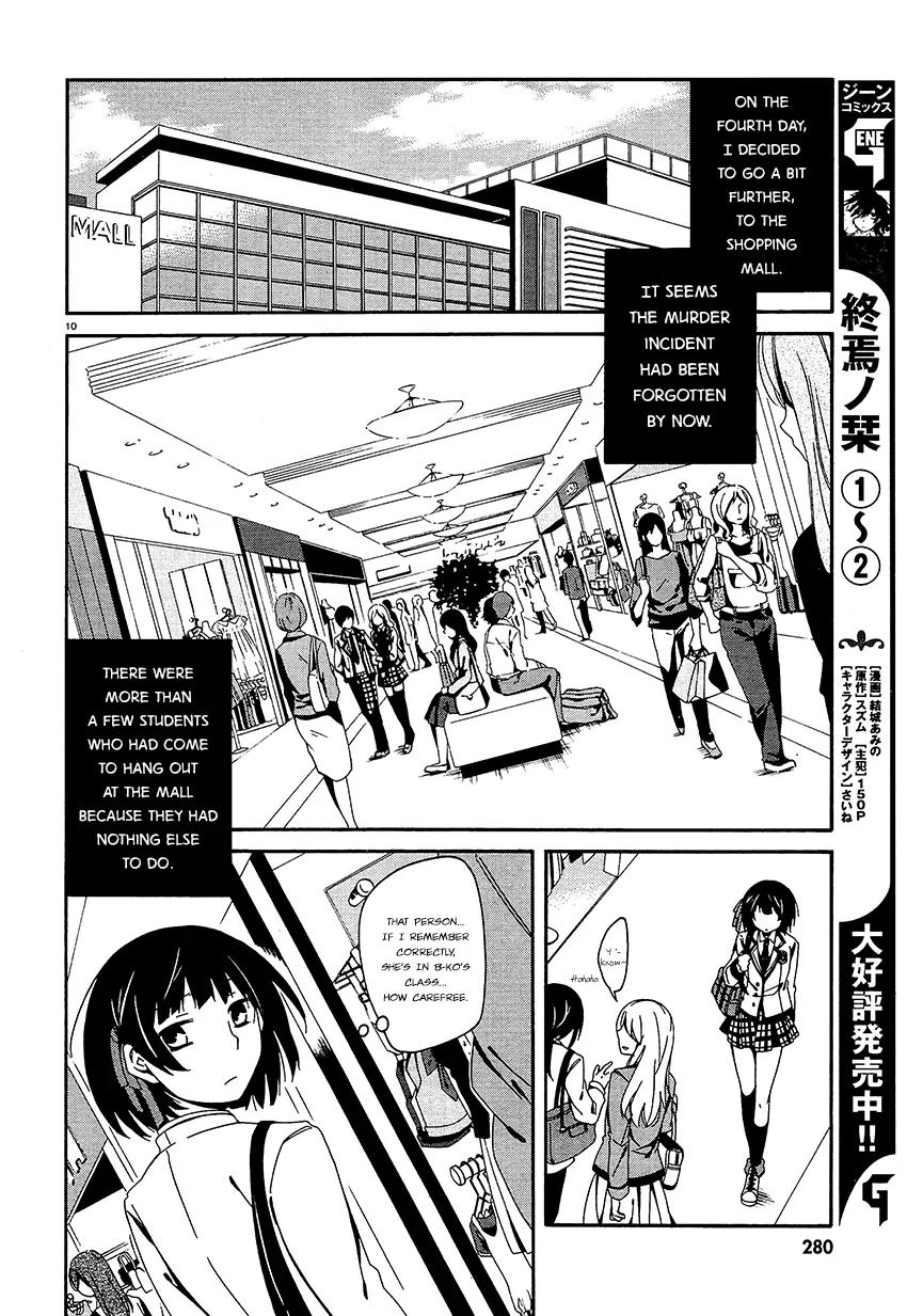 Shuuen no Shiori Chapter 11 page 11 - Chapter 11: Aimless Imitation Musical Chairs