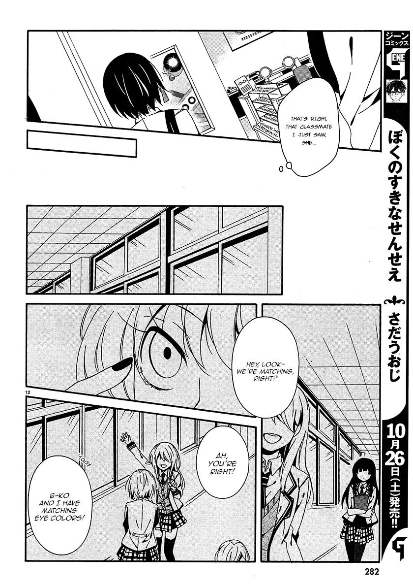 Shuuen no Shiori Chapter 11 page 13 - Chapter 11: Aimless Imitation Musical Chairs
