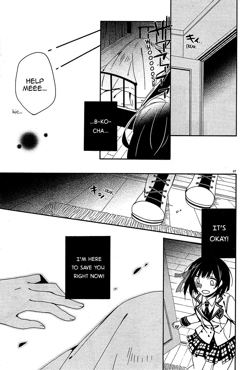 Shuuen no Shiori Chapter 11 page 27 - Chapter 11: Aimless Imitation Musical Chairs