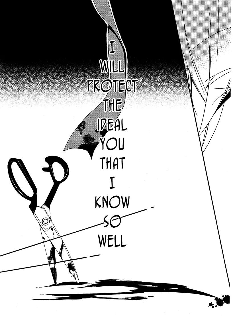 Shuuen no Shiori Chapter 11 page 33 - Chapter 11: Aimless Imitation Musical Chairs