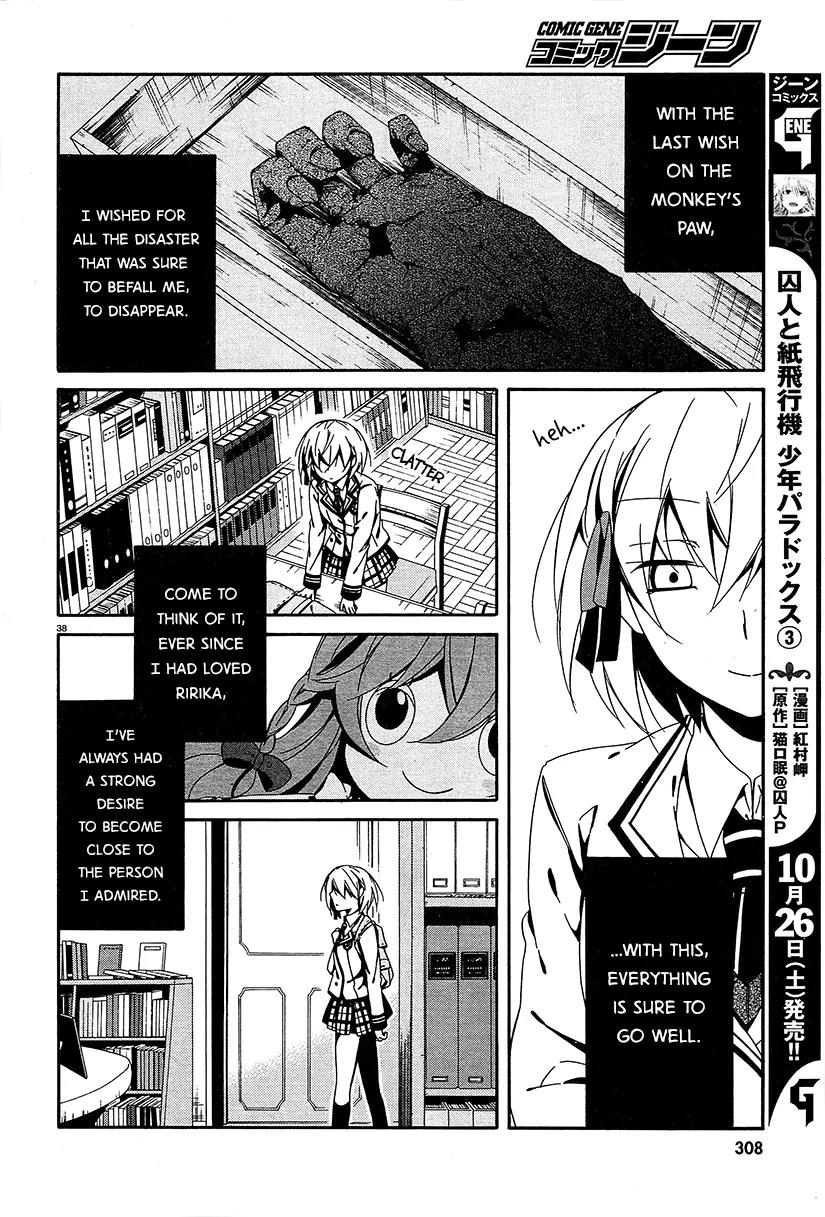 Shuuen no Shiori Chapter 11 page 38 - Chapter 11: Aimless Imitation Musical Chairs