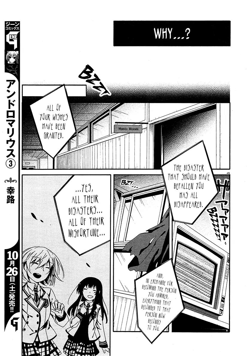 Shuuen no Shiori Chapter 11 page 44 - Chapter 11: Aimless Imitation Musical Chairs