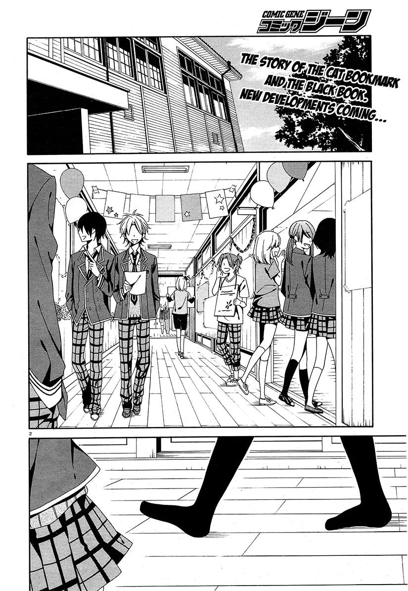 Shuuen no Shiori Chapter 12 page 3 - Chapter 12: Prologue