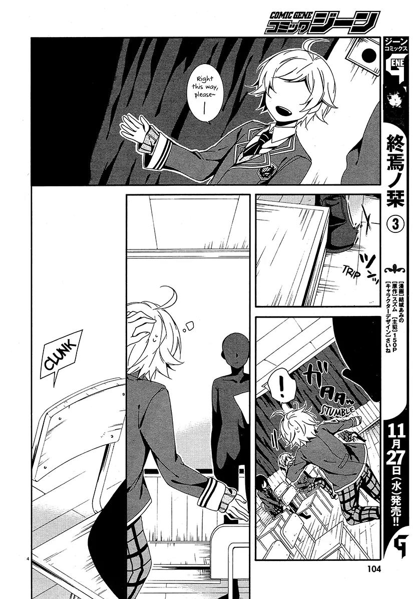 Shuuen no Shiori Chapter 12 page 5 - Chapter 12: Prologue
