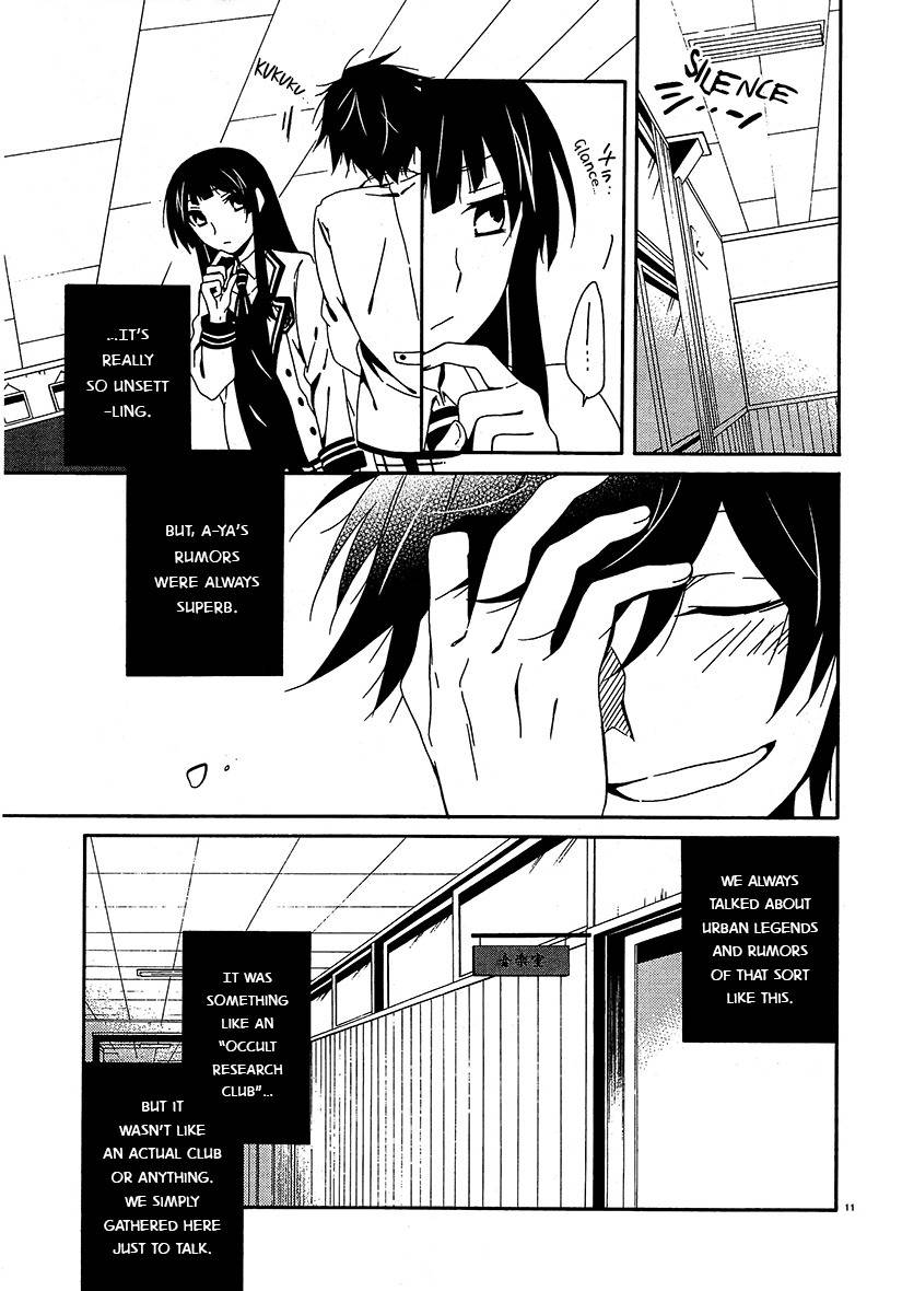 Shuuen no Shiori Chapter 13 page 11 - Chapter 13 : Secret anD Seek (part 001)