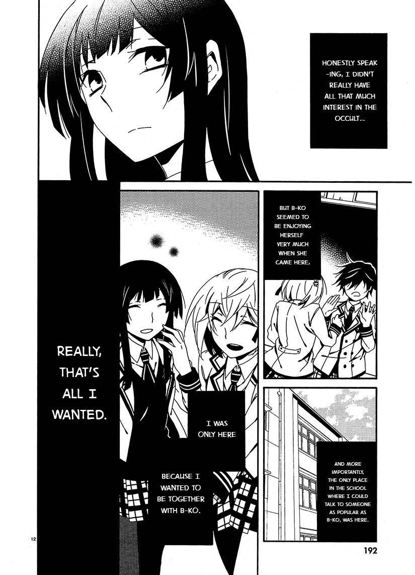 Shuuen no Shiori Chapter 13 page 12 - Chapter 13 : Secret anD Seek (part 001)