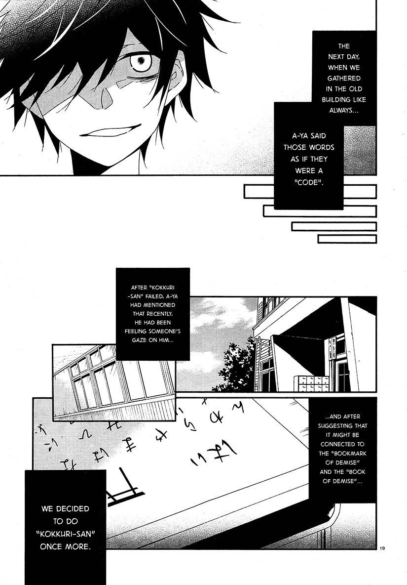 Shuuen no Shiori Chapter 13 page 19 - Chapter 13 : Secret anD Seek (part 001)