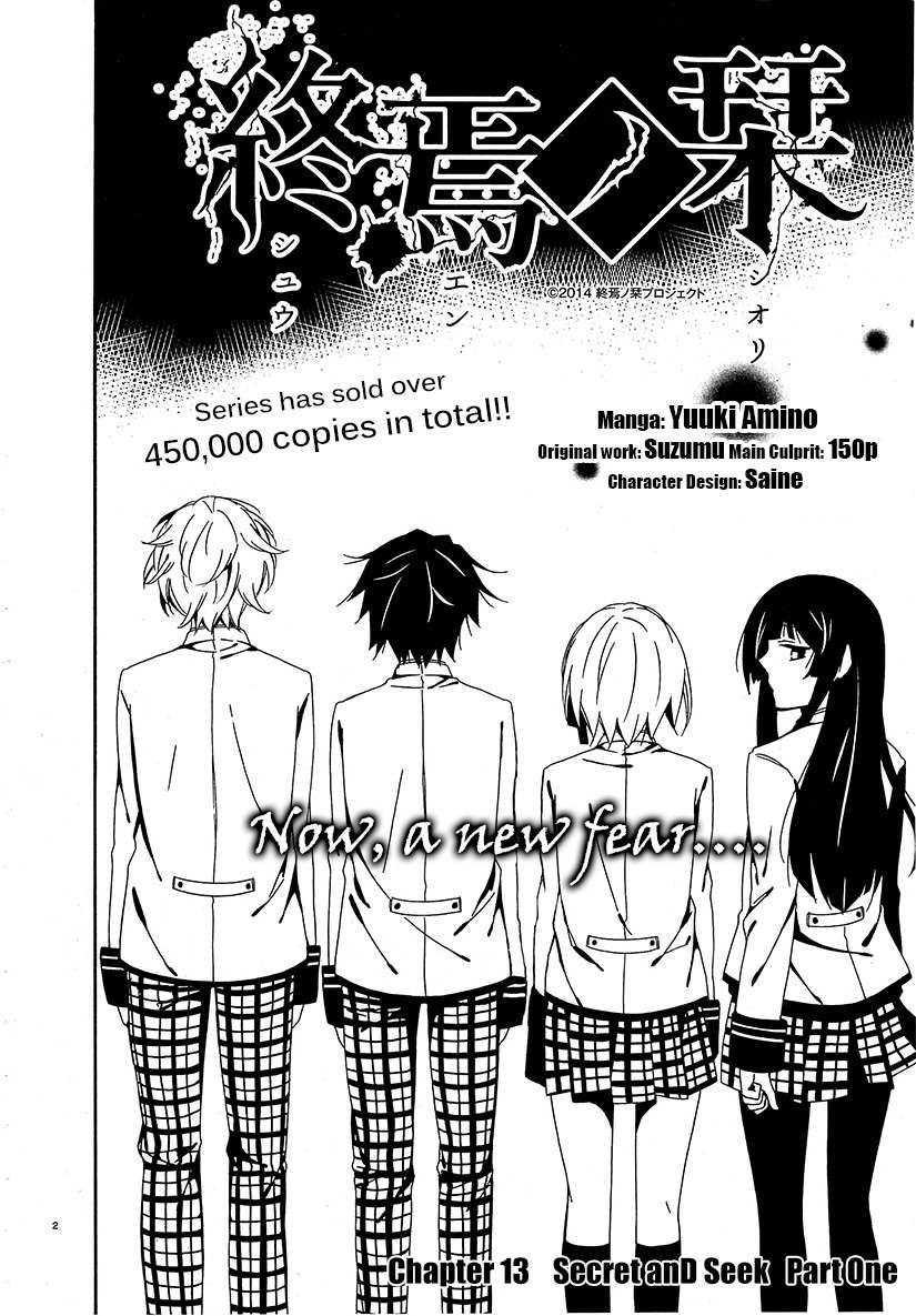 Shuuen no Shiori Chapter 13 page 2 - Chapter 13 : Secret anD Seek (part 001)