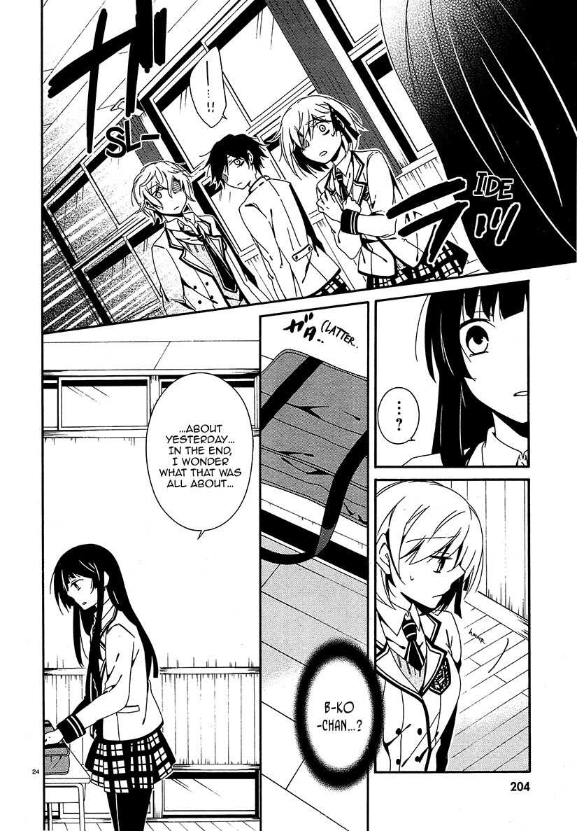 Shuuen no Shiori Chapter 13 page 23 - Chapter 13 : Secret anD Seek (part 001)