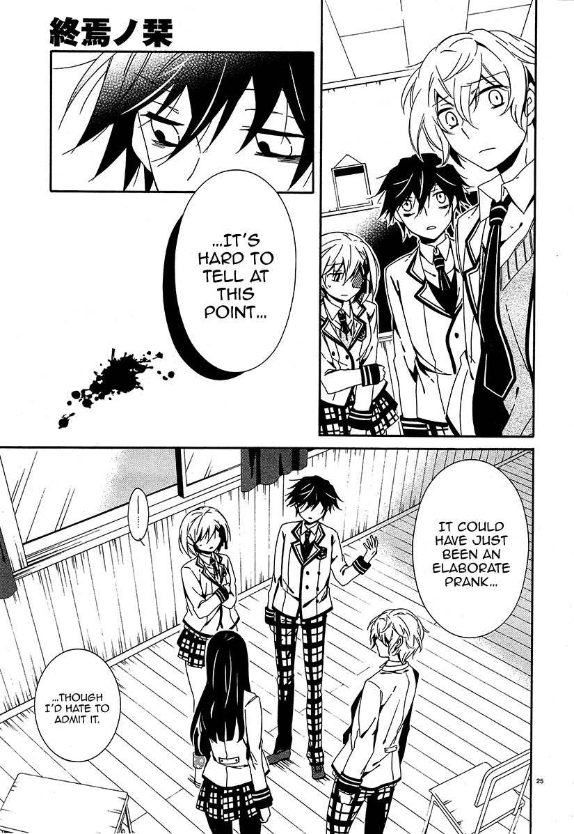 Shuuen no Shiori Chapter 13 page 24 - Chapter 13 : Secret anD Seek (part 001)