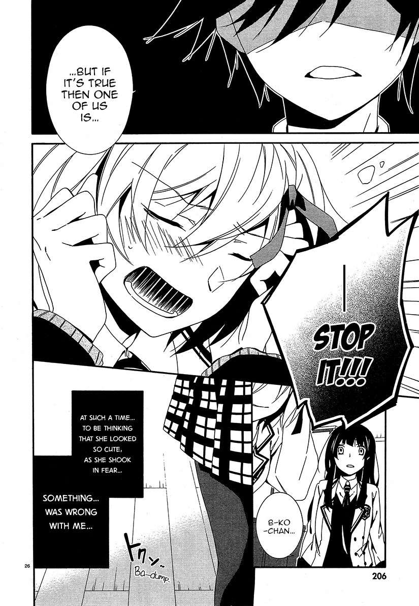 Shuuen no Shiori Chapter 13 page 25 - Chapter 13 : Secret anD Seek (part 001)