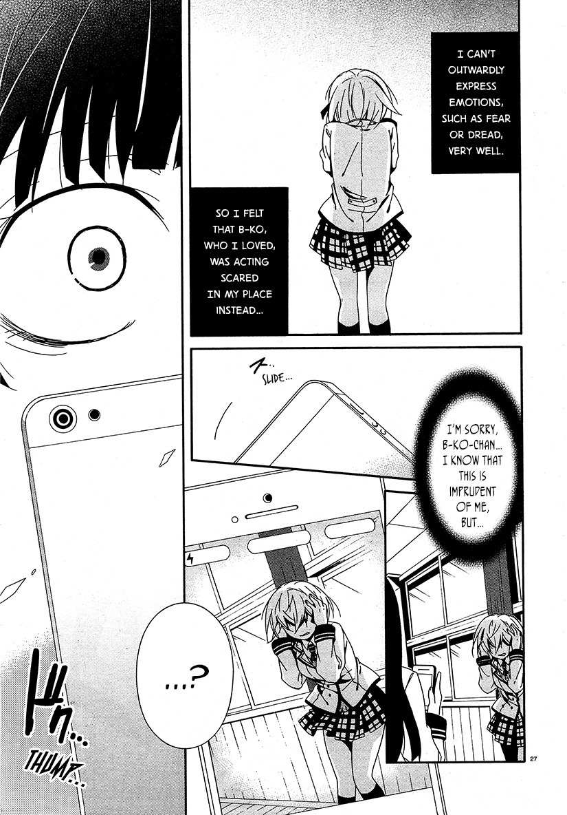 Shuuen no Shiori Chapter 13 page 26 - Chapter 13 : Secret anD Seek (part 001)