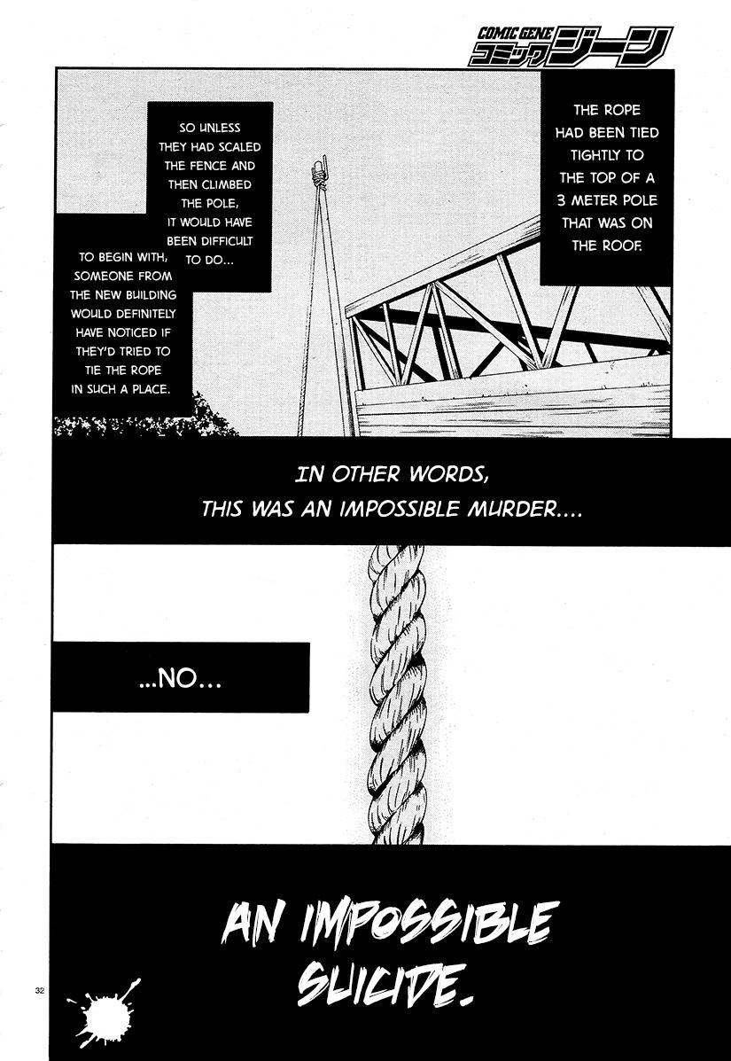 Shuuen no Shiori Chapter 13 page 30 - Chapter 13 : Secret anD Seek (part 001)