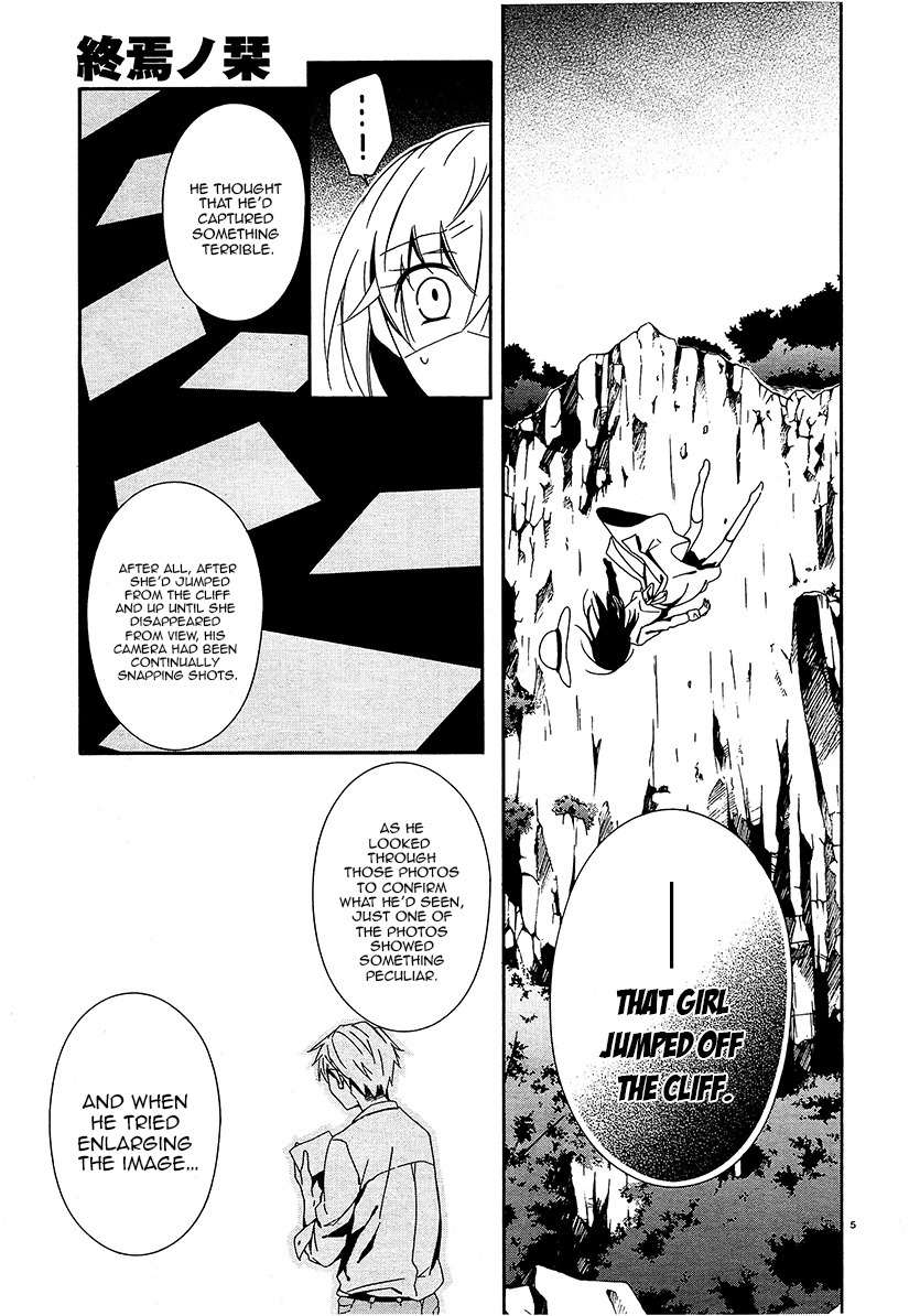 Shuuen no Shiori Chapter 13 page 5 - Chapter 13 : Secret anD Seek (part 001)