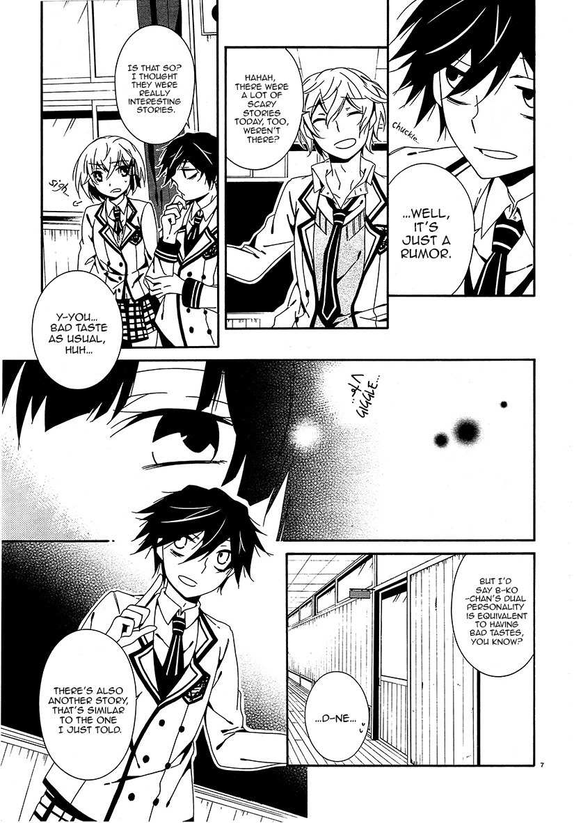Shuuen no Shiori Chapter 13 page 7 - Chapter 13 : Secret anD Seek (part 001)