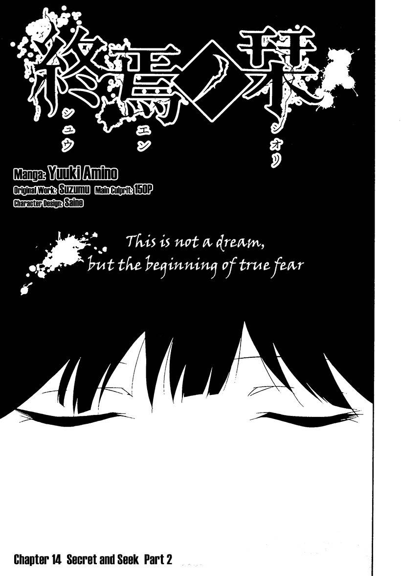 Shuuen no Shiori Chapter 14 page 1 - Chapter 14 : Secret anD Seek (part 002)