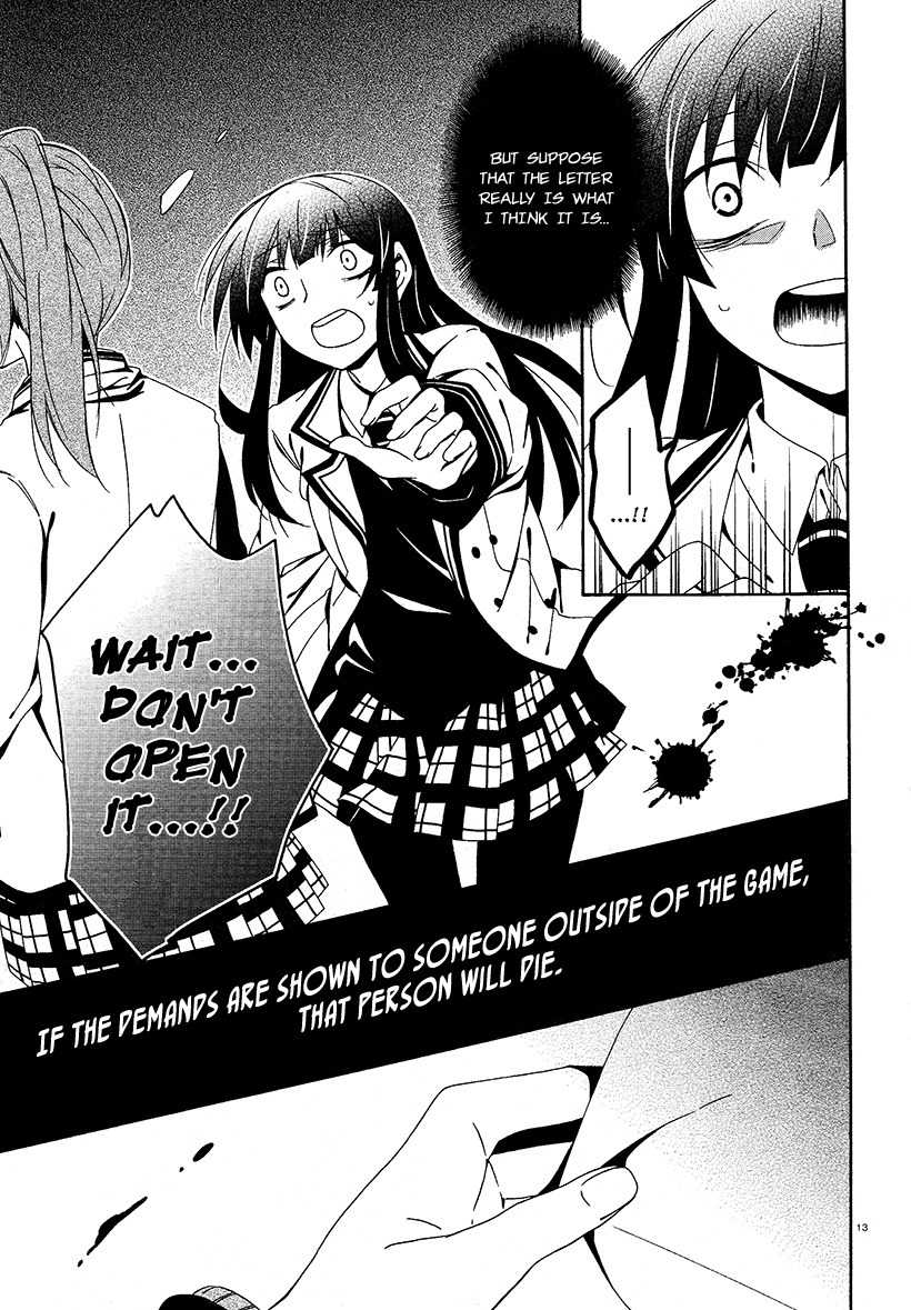 Shuuen no Shiori Chapter 14 page 12 - Chapter 14 : Secret anD Seek (part 002)