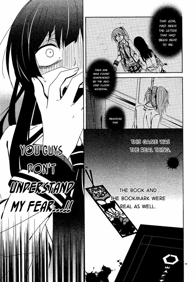 Shuuen no Shiori Chapter 14 page 18 - Chapter 14 : Secret anD Seek (part 002)