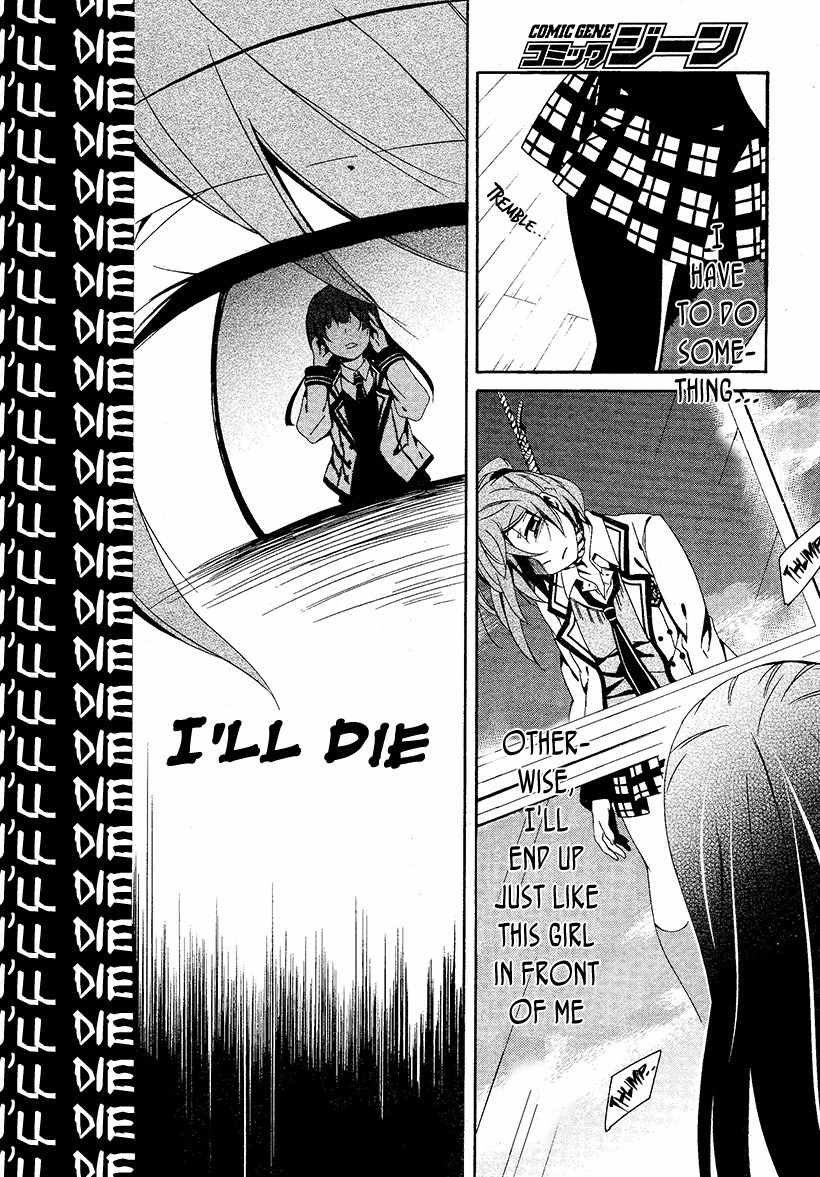 Shuuen no Shiori Chapter 14 page 19 - Chapter 14 : Secret anD Seek (part 002)