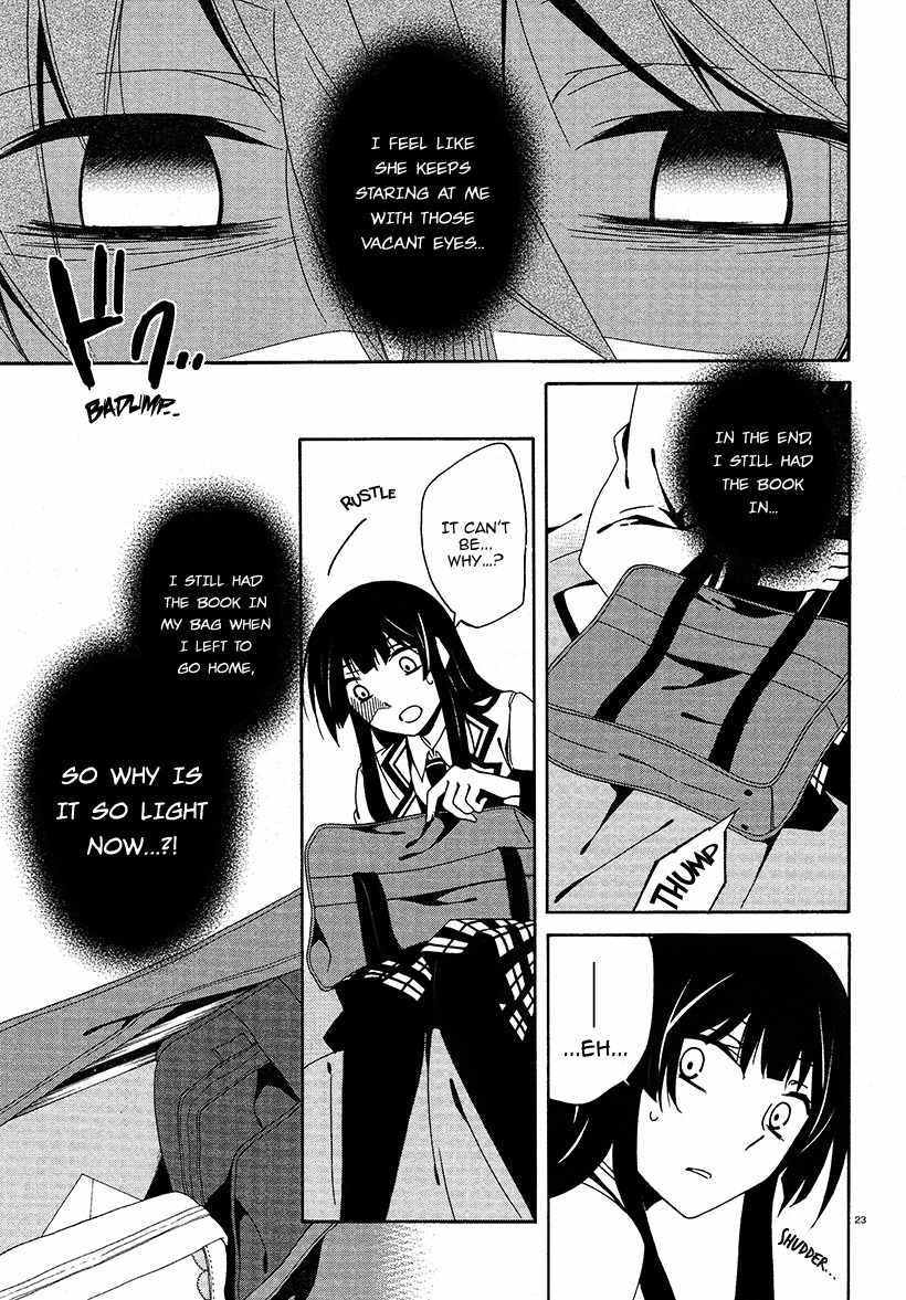 Shuuen no Shiori Chapter 14 page 22 - Chapter 14 : Secret anD Seek (part 002)
