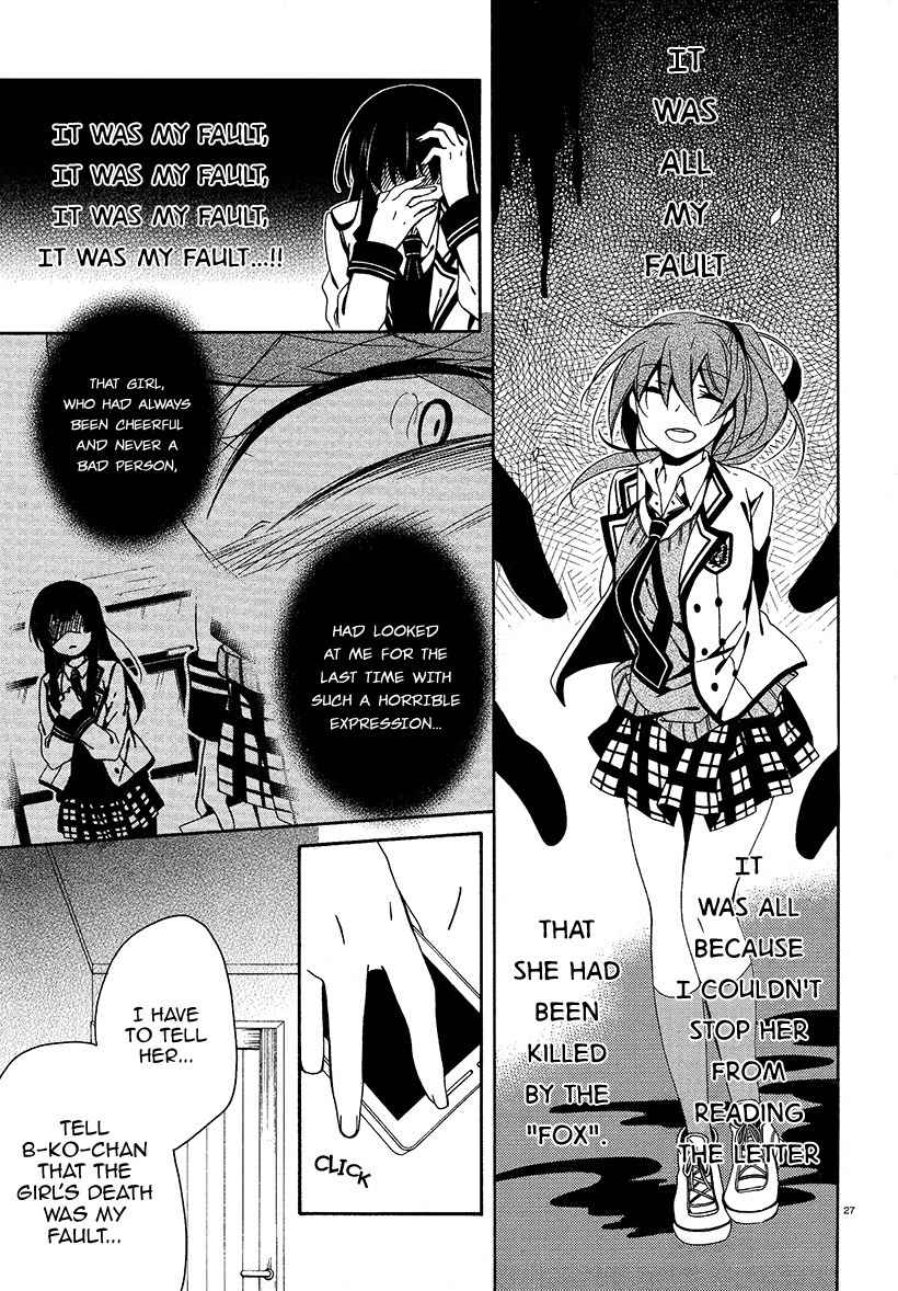 Shuuen no Shiori Chapter 14 page 26 - Chapter 14 : Secret anD Seek (part 002)