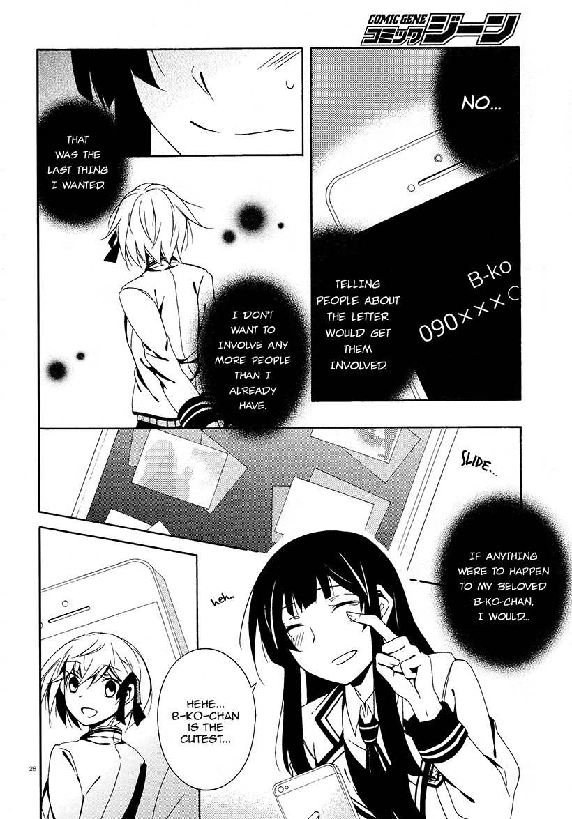 Shuuen no Shiori Chapter 14 page 27 - Chapter 14 : Secret anD Seek (part 002)