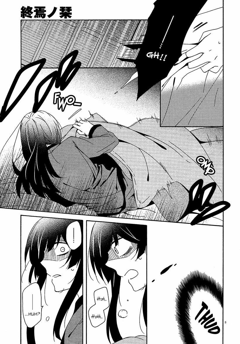 Shuuen no Shiori Chapter 14 page 3 - Chapter 14 : Secret anD Seek (part 002)