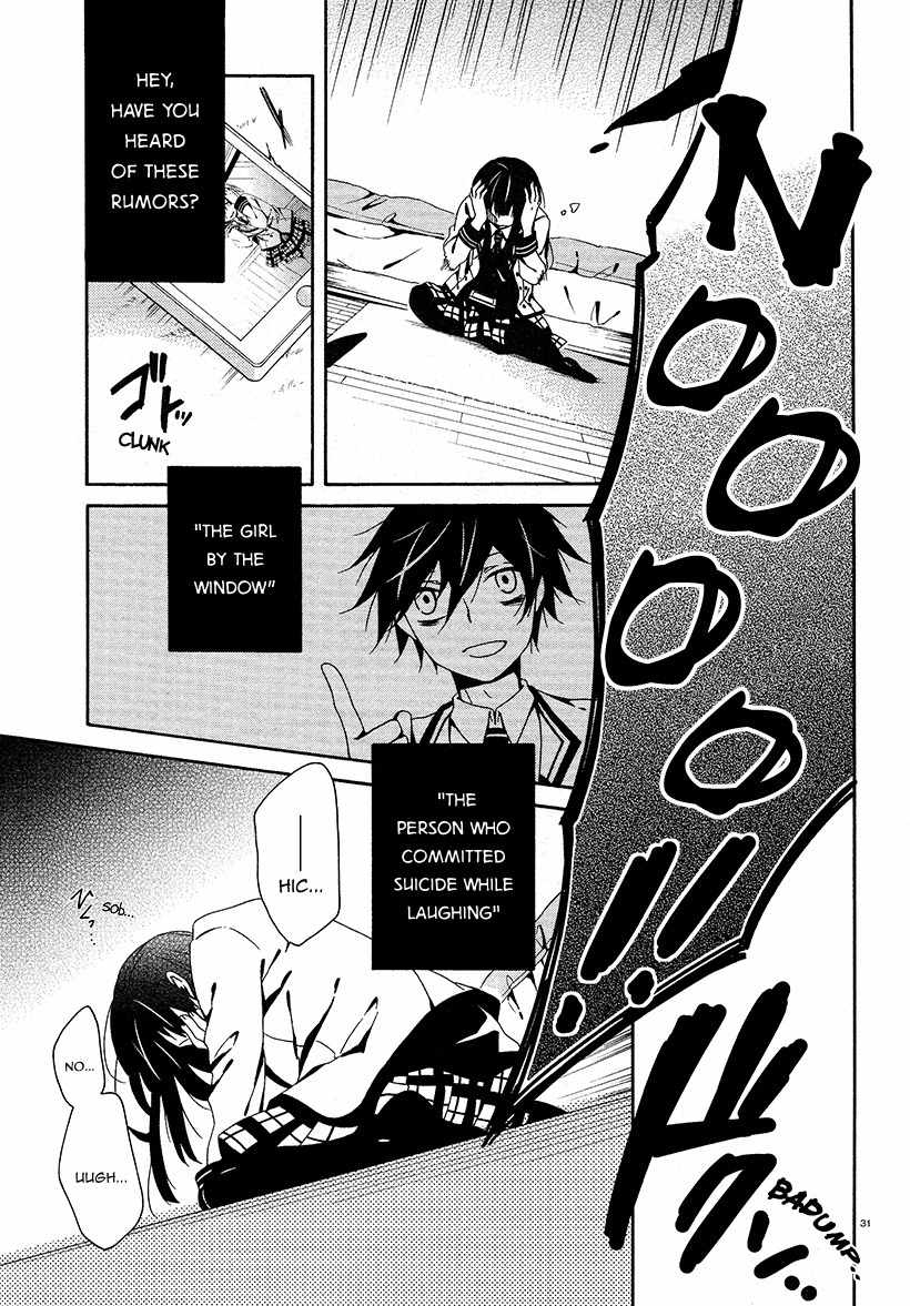 Shuuen no Shiori Chapter 14 page 30 - Chapter 14 : Secret anD Seek (part 002)