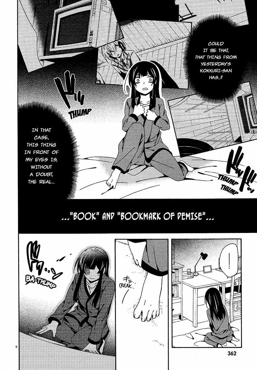 Shuuen no Shiori Chapter 14 page 5 - Chapter 14 : Secret anD Seek (part 002)