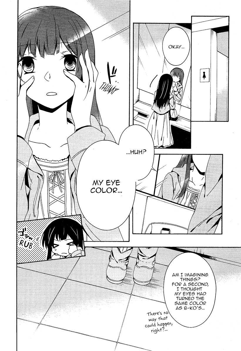 Shuuen no Shiori Chapter 15 page 10 - Chapter 15 : Secret anD Seek (part 003)