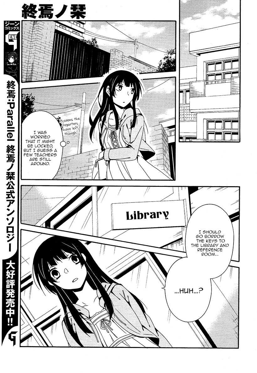 Shuuen no Shiori Chapter 15 page 11 - Chapter 15 : Secret anD Seek (part 003)