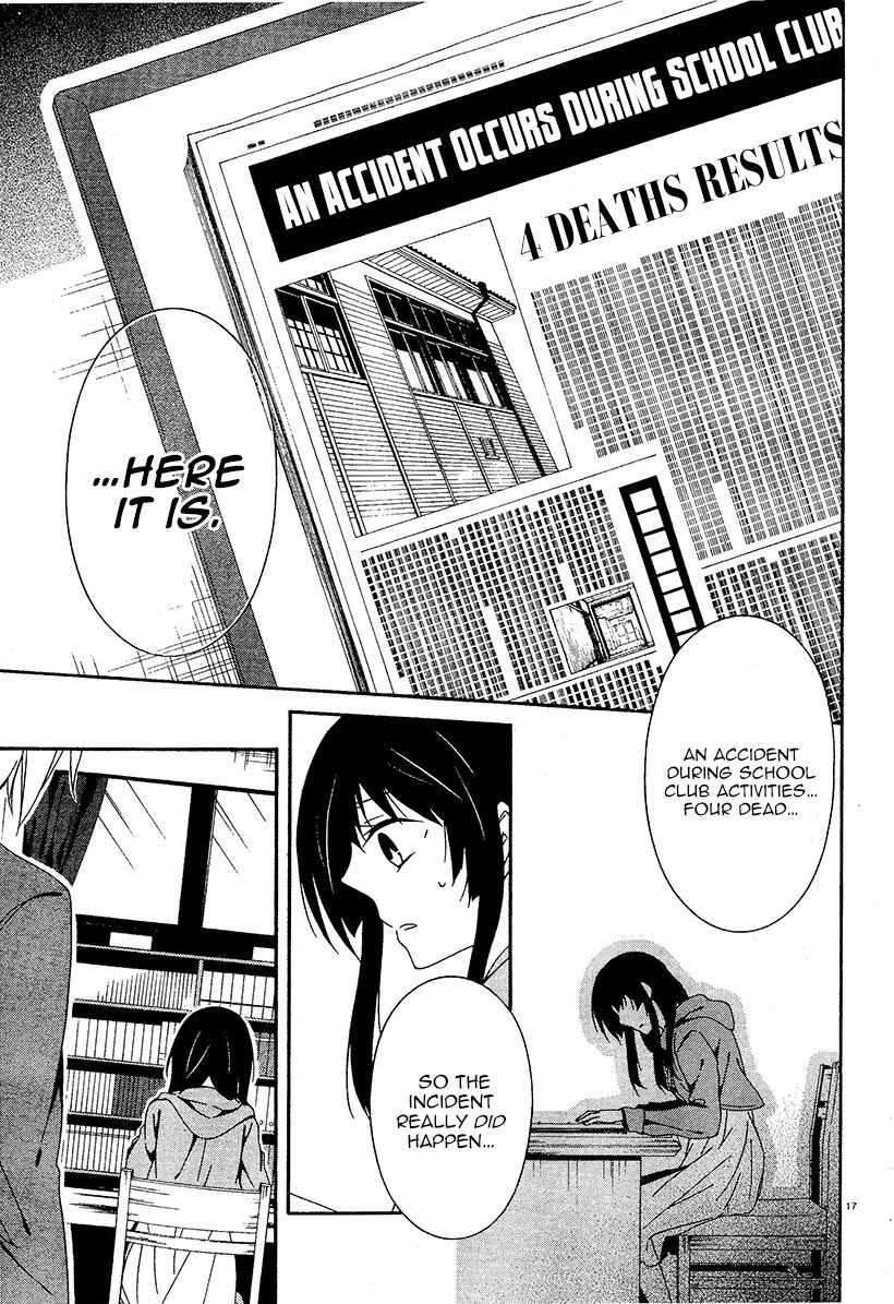 Shuuen no Shiori Chapter 15 page 17 - Chapter 15 : Secret anD Seek (part 003)