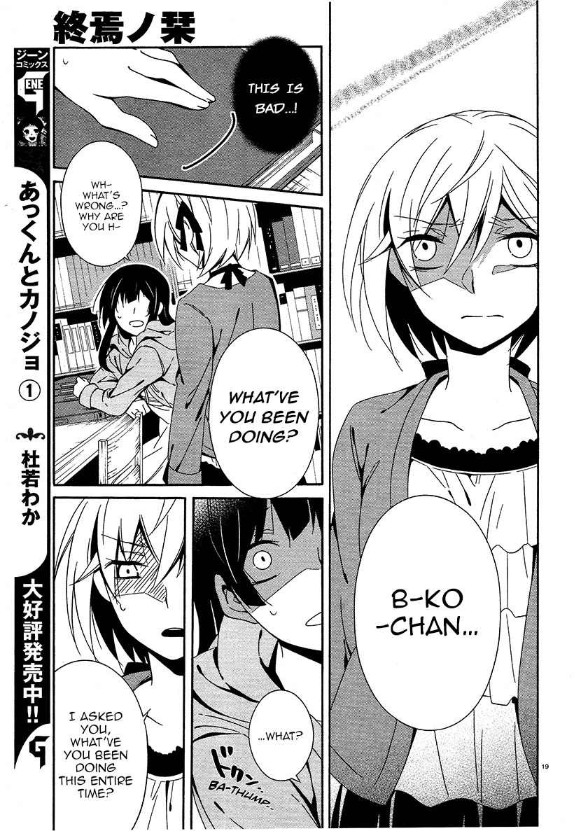 Shuuen no Shiori Chapter 15 page 19 - Chapter 15 : Secret anD Seek (part 003)