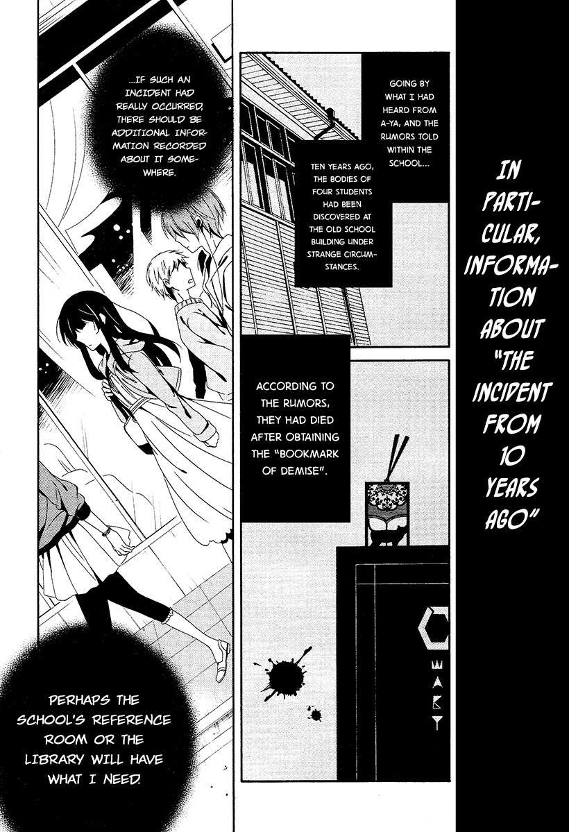 Shuuen no Shiori Chapter 15 page 2 - Chapter 15 : Secret anD Seek (part 003)