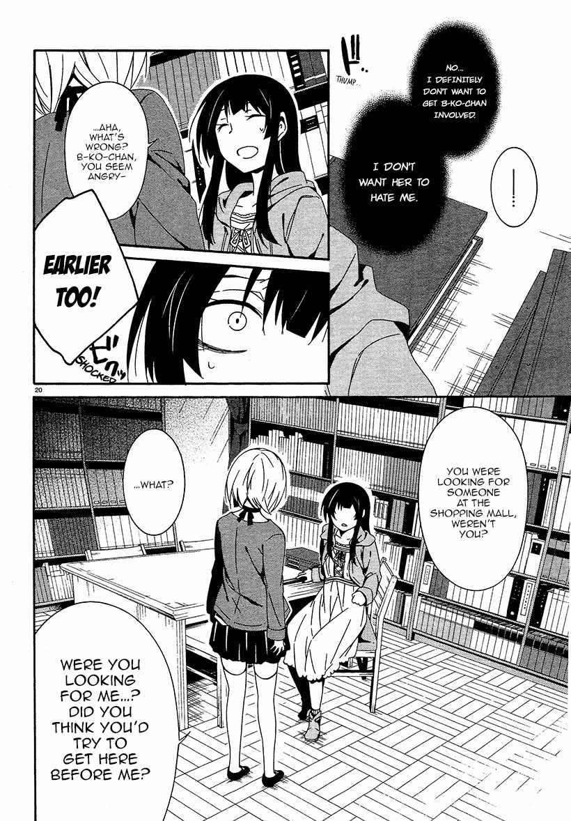 Shuuen no Shiori Chapter 15 page 20 - Chapter 15 : Secret anD Seek (part 003)