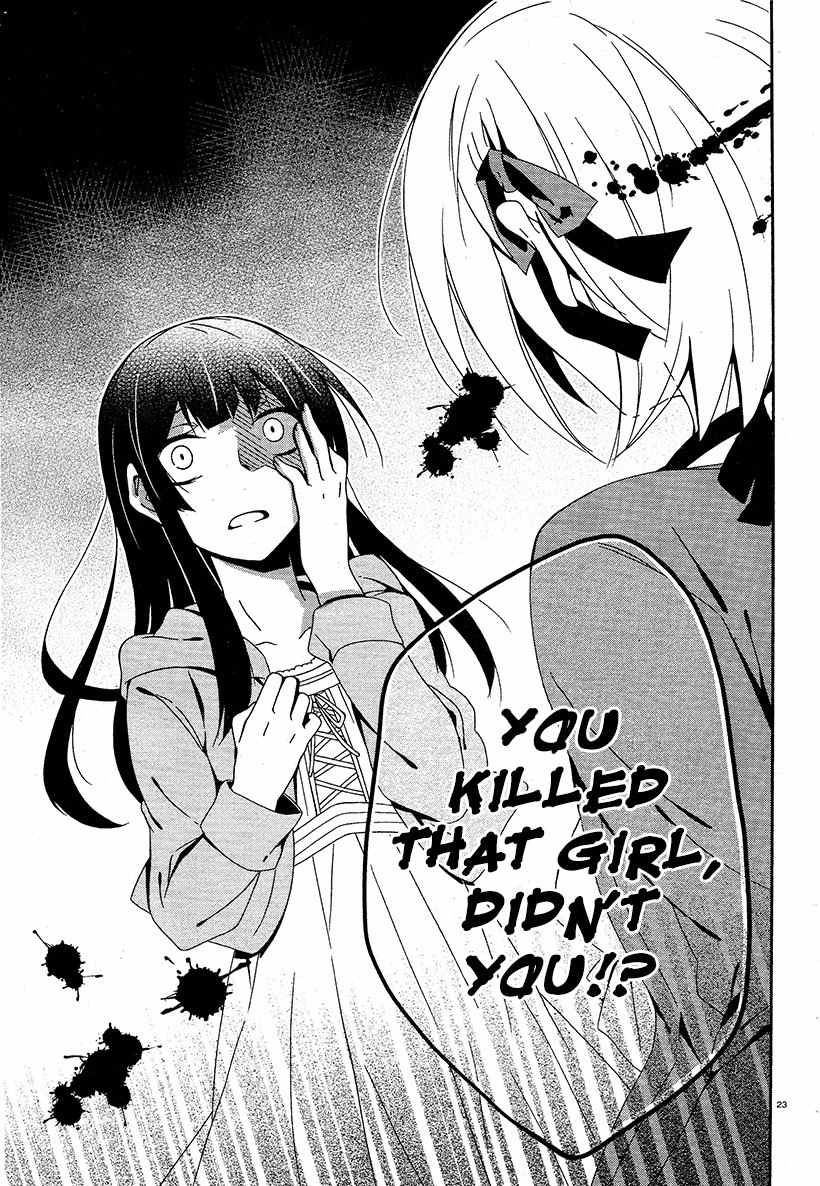 Shuuen no Shiori Chapter 15 page 23 - Chapter 15 : Secret anD Seek (part 003)