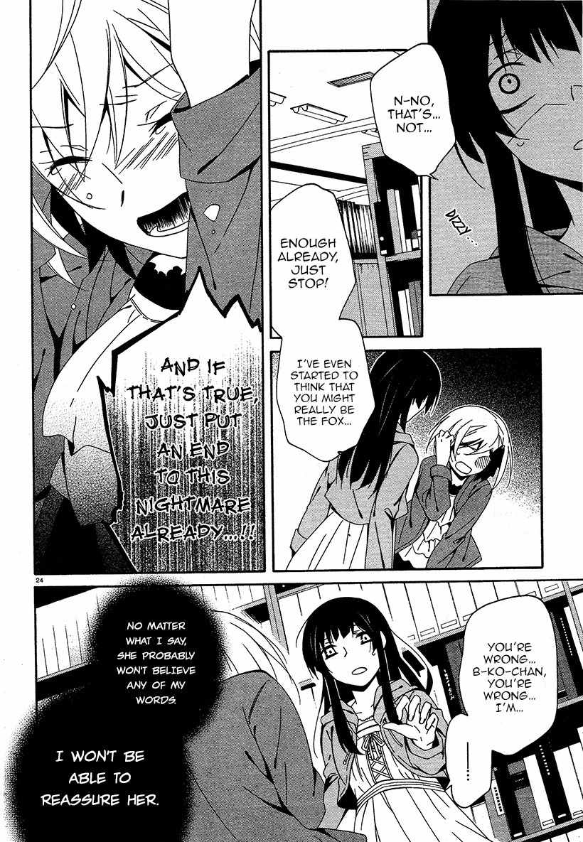 Shuuen no Shiori Chapter 15 page 24 - Chapter 15 : Secret anD Seek (part 003)