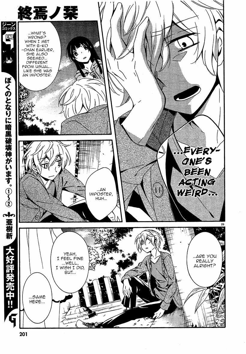 Shuuen no Shiori Chapter 15 page 29 - Chapter 15 : Secret anD Seek (part 003)