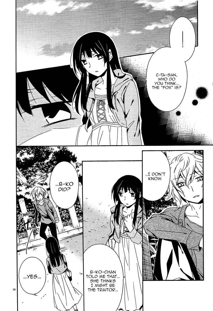 Shuuen no Shiori Chapter 15 page 30 - Chapter 15 : Secret anD Seek (part 003)