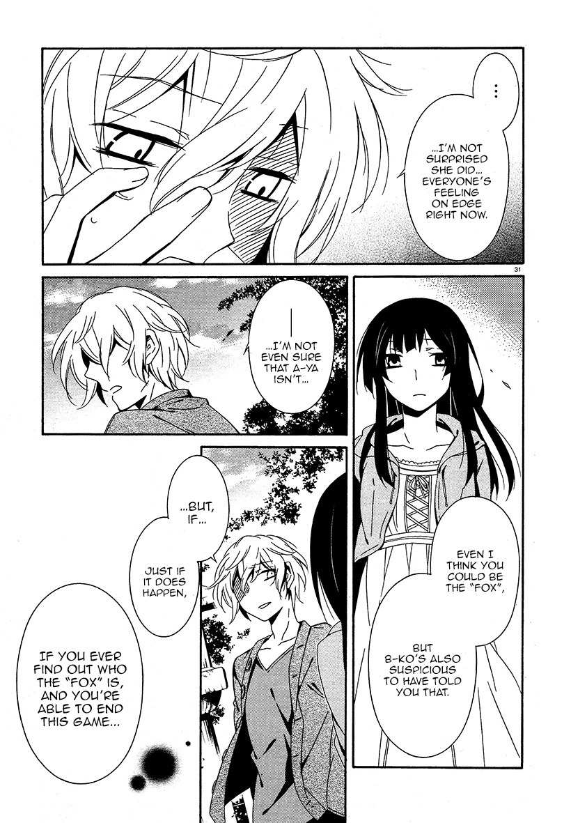 Shuuen no Shiori Chapter 15 page 31 - Chapter 15 : Secret anD Seek (part 003)